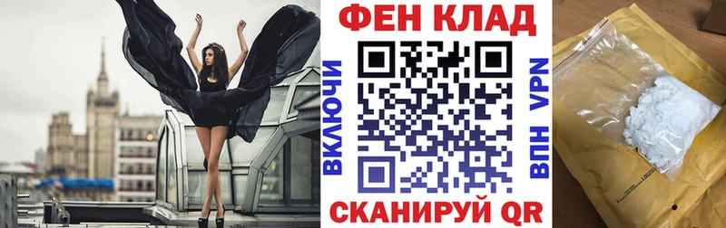 АМФ Premium  наркота  Отрадная 