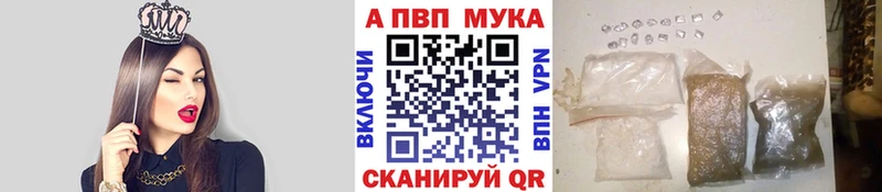 A-PVP VHQ  hydra сайт  shop клад  Отрадная 