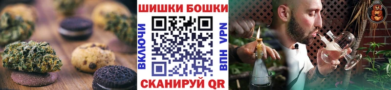 Canna-Cookies марихуана  что такое   blacksprut ONION  Отрадная 