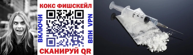 КОКАИН 99% Отрадная