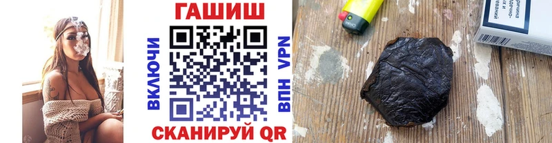где найти наркотики  Отрадная  ГАШИШ Ice-O-Lator 