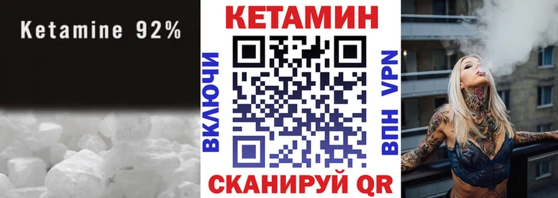 закладки  Отрадная  КЕТАМИН ketamine 