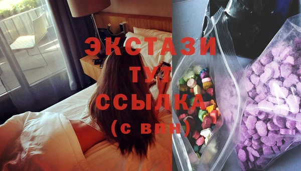 MDMA Алзамай