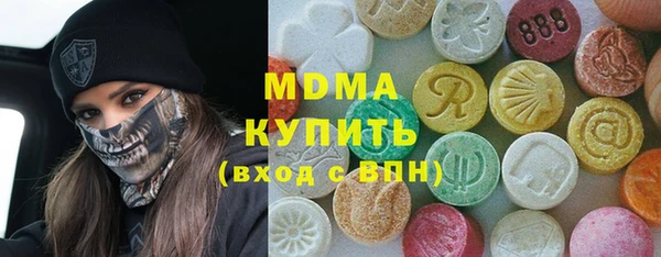 MDMA Алзамай