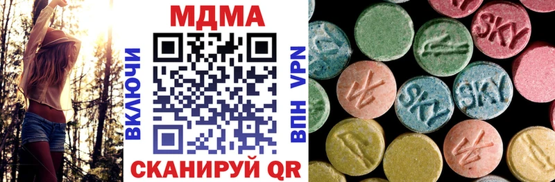 MDMA VHQ  Отрадная 