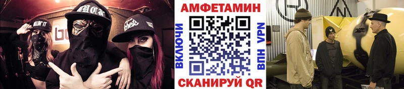 МЕТАМФЕТАМИН кристалл Отрадная