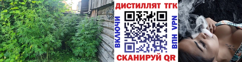 Дистиллят ТГК гашишное масло Отрадная