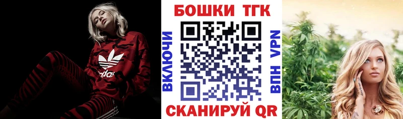 закладка  Отрадная  MEGA сайт  Бошки марихуана сатива 